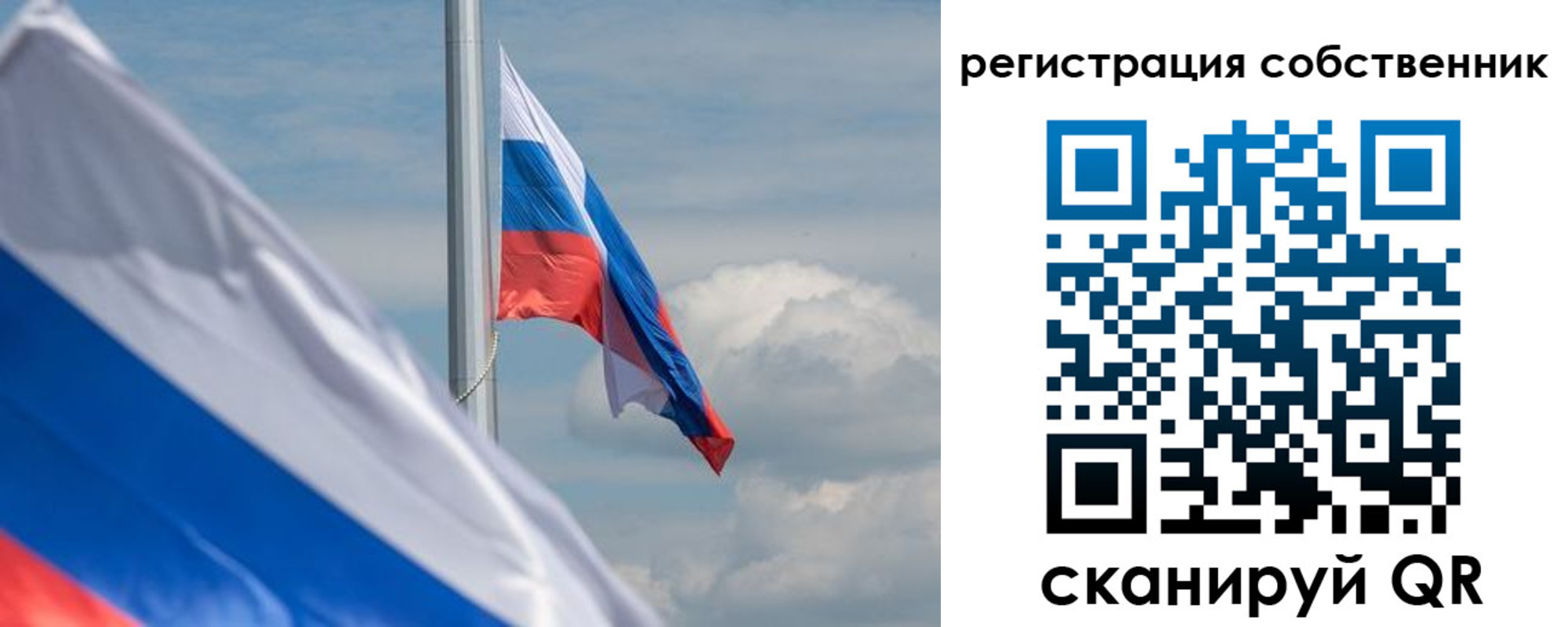 прописка от собственника в Нальчике