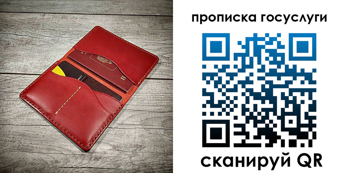 временная регистрация законно в Нальчике