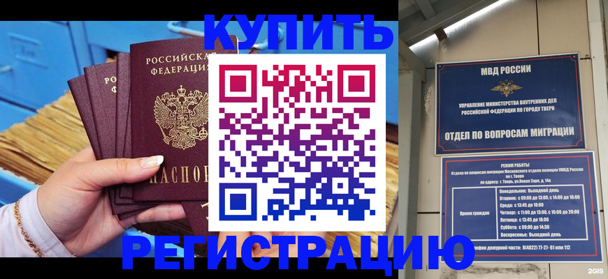 найти адрес прописки в Нальчике