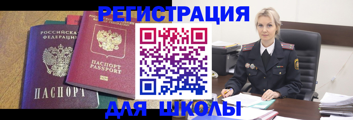 временная регистрация госуслуги в Нальчике
